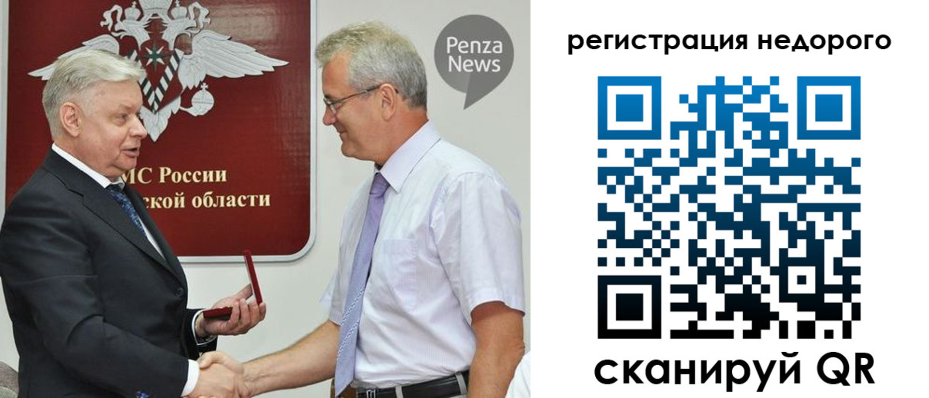 прописка от собственника в Шатуре