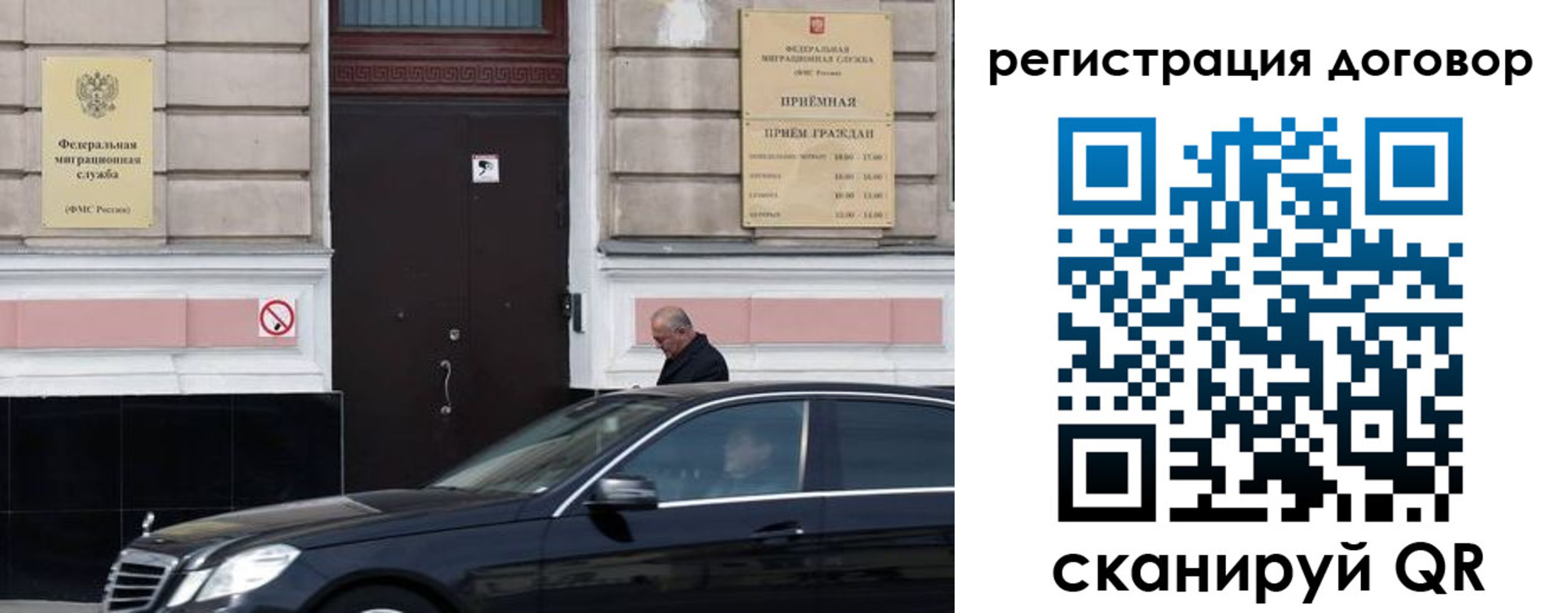 прописка в квартире в Шатуре