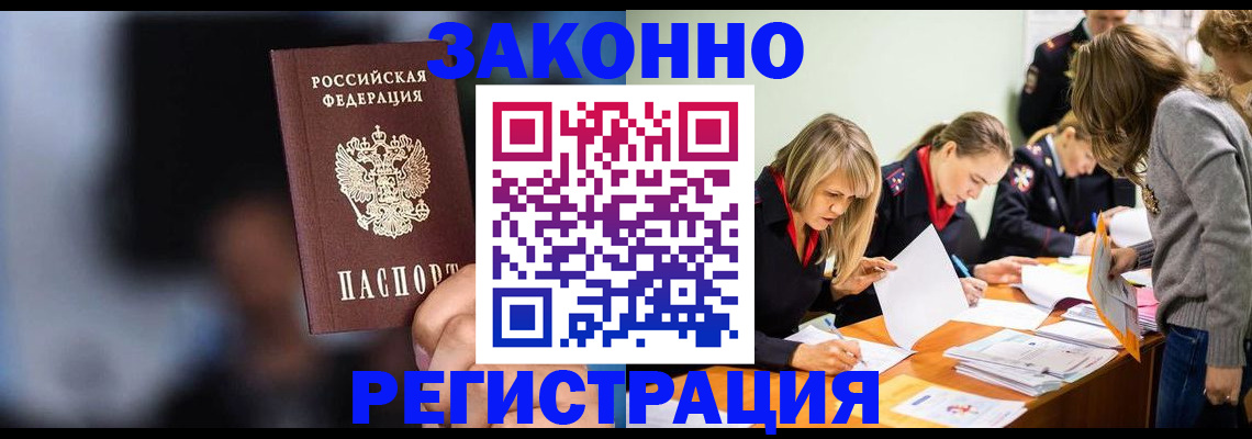 регистрация для школы в Шатуре