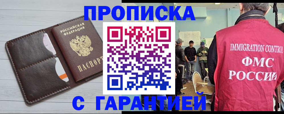 пропишу в квартире в Шатуре